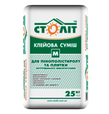 Клеевая смесь «Столит-М» 25кг