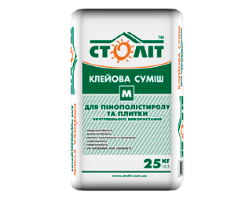 Клеевая смесь «Столит-М» изготовлена из портландцемента марки 500. Используется для приклеивания пенополистирольных плит (пенопласта) во время утепления и керамической плитки внутри помещений. Смесью можно шпаклев