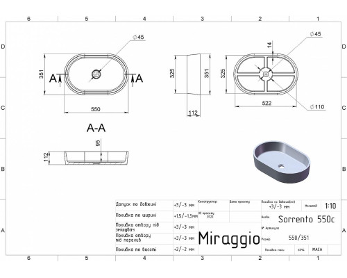 Матовий овальний умивальник SORRENTO MIRASOFT – відмінне рішення для ванної кімнати в сучасному стилі. Середньої товщини стінки раковини, скошені на дно, створюють ефект широкої об'ємної чаші. При цьому умивальник не займає багато