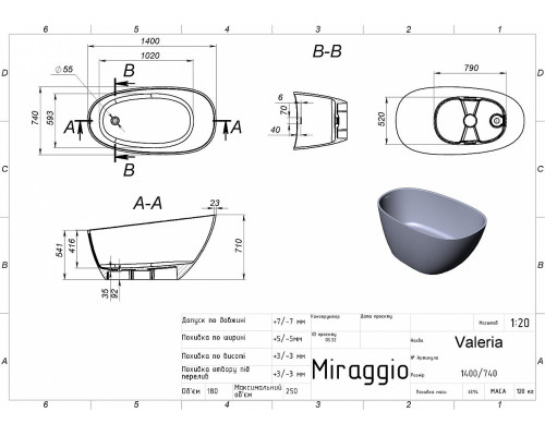 Самая маленькая в линейке Miraggio – асимметричная матовая ванна VALERIA MIRASOFT – долгожданная новинка 2023 года. Изящные линии, компактный размер – идеальное решение для создания личного пространства в ванной комнате.