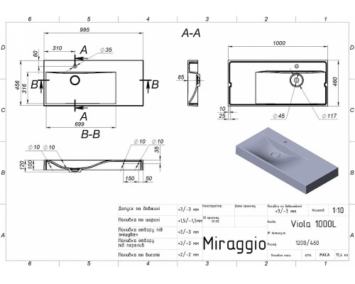 Матовый серый умывальник из кварцевого песка VIOLA 1000 L – воплощение утонченности и практичности. Широкое крыло плавно переходит в практически незаметную чашу слева. Несмотря на общую массивность, умывальник отличается