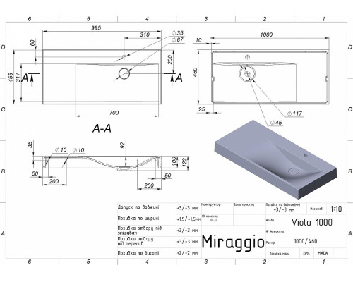 Матовий умивальник VIOLA 1000 R MIRASOFT – втілення практичності та витонченості. Широке крило, що плавно переходить у практично непомітну чашу з м'якими лініями. На крилі зліва зручно розміщуються косметичні засоби.
