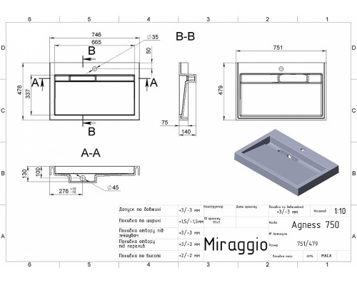 Плоский матовий умивальник AGNESS 750 MIRASOFT із прямокутною чашею без крил стане чудовим доповненням ванної в стилі мінімалізм. Раковина має накладний спосіб монтажу, легко встановлюється на тумбу чи полицю.