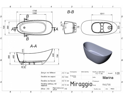 Ванная островного типа MARINA от производителя MIRAGGIO – новинка 2022 года. MARINA создана по пожеланиям клиентов MIRAGGIO и по отзывам уже признана удобной моделью в линейке. Овальная форма, асимметричные линии бортов