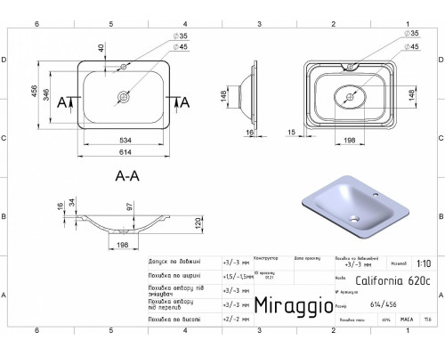 Акуратна прямокутна матова раковина CALIFORNIA MIRASOFT – стильний та практичний елемент інтер'єру. Округлі форми та лінії умивальника створюють ілюзію практично рівної поверхні без поглиблення. Раковина має вр