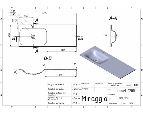 Мебельный матовый умывальник JESSEL 1200 L MIRASOFT с крылом справа от чаши – оптимальное решение, если локация ванной комнаты требует сместить раковину в определенную сторону. Плавные линии чаши препятствуют разбрызгива