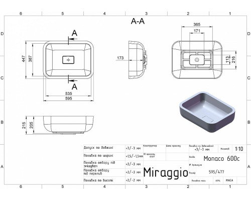 Матовый умывальник MONACO MIRASOFT станет привлекательным элементом в любом интерьере. Лаконичная форма и утолщенные раковины символизируют самостоятельность и основательность. Предусматривает отдельный или настенный сме