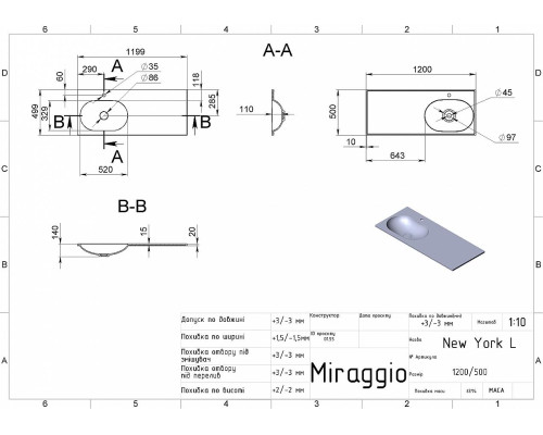 Матовый умывальник NEW YORK L MIRASOFT на тумбу – удобное решение для ванной комнаты. Овальная чаша смещена влево, а широкое крыло можно использовать в качестве столешницы. Под крылом удобно разместить стиральную машинку