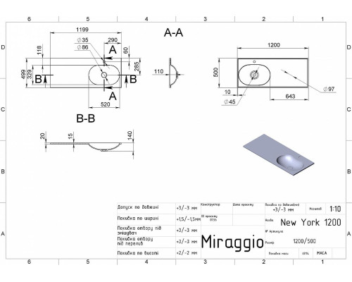 Матовый умывальник NEW YORK R на тумбу MIRASOFT – сочетание красоты и комфорта. Модель помогает эффективно использовать пространство ванной. Овальная чаша смещена вправо, а широкое крыло можно использовать в качестве сто