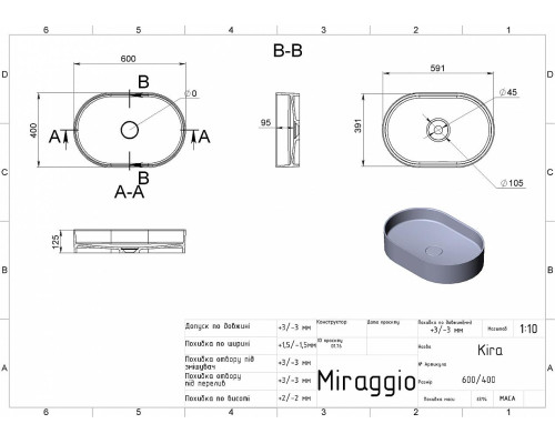 Безумно красивая овальная матовая раковина KIRA MIRASOFT стала нашей любимицей! Простые линии, тонкие стенки чаши создают совершенный образ. Уверены, эта модель станет особенностью вашей ванной. Раковина подразумевает от