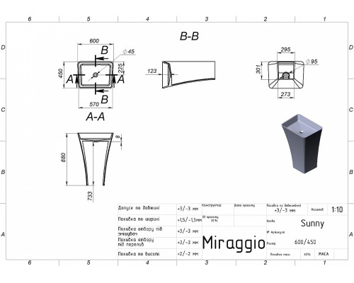Пристенный матовый умывальник SUNNY MIRASOFT – новинка в линейке Miraggio. Оригинальное воплощение идеи умывальника на ножке. Чаша прямоугольной формы стандартной глубины занимает верхнюю плоскость стойки. Модель смотрит