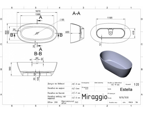 Ванная остров ESTELLA от производителя MIRAGGIO придаст роскоши и шику любому интерьеру, а также станет главной изюминкой в дизайне ванной комнаты. Ванная имеет классическую овальную форму. Благодаря компактным размерам