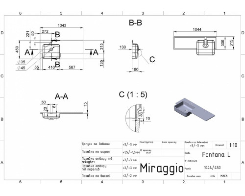 Матовий умивальник з литого мармуру FONTANA L MIRASOFT – практичне та красиве рішення для ванни. Прямі лінії, глибока чаша, широке крило зліва як стільниця або кришка тумби - гарантують комфорт і естетичну