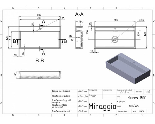 Стильный матовый умывальник MARES 800 MIRASOFT – это сочетание минимализма и четких линий. Прямоугольный бокс с вертикальными стенками, широкий борт подставка под смеситель и косметические средства, накладка на слив на в