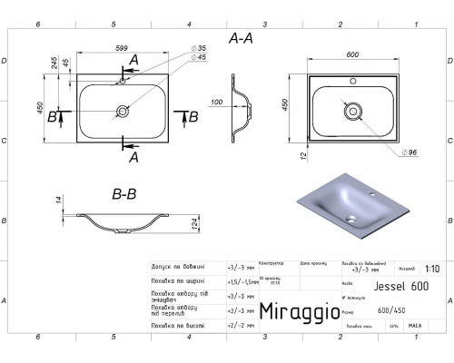 Меблевий матовий умивальник JESSEL 600 MIRASOFT - найменша модель в лінійці Jessel від MIRAGGIO. Чашу формують плавні лінії та вигини. Завдяки цьому умивальник дійсно стане прикрасою вашої ванної кімнати.