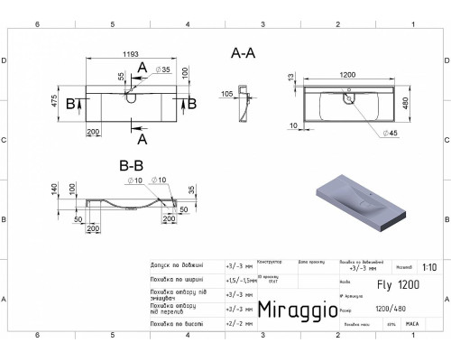 Матовый умывальник FLY 1200 MIRASOFT с просторными крыльями выполнен в виде массивной плиты с мелкой выемкой-чашей. Удобная лаконичная раковина станет идеальным дополнением ванной в стиле лофт. Умывальник предусматривает