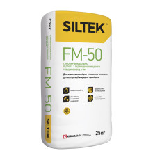 Siltek FM-50 Пол самовыравнивающийся с повышенной прочностью толщиной от 2 мм.
