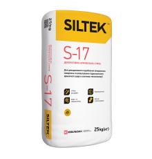 Siltek S-17 Декоративно армирующая смесь